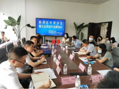 兩個健康典型案例 || 王勇 助力新津營商環(huán)境建設(shè)的勇毅前行者