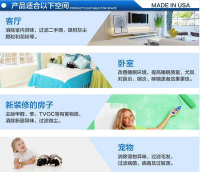 618大促來襲 美國奧司汀HM280除甲醛凈化機，辦公家用兩相宜