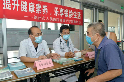 我院舉辦老年健康宣傳周系列活動，提供專業健康信息咨詢