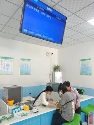 南陽市首家數字化預防接種門診在老莊鎮衛生院建成運行，開啟健康服務新篇章